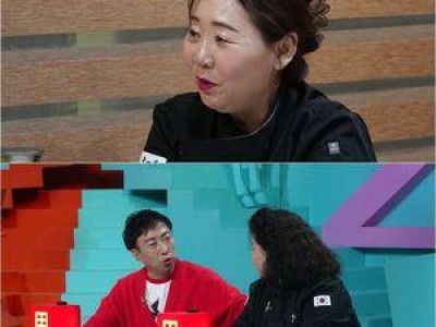 실습 이순실 보스 북한 요리 전문가 등장에 긴장 썸네일