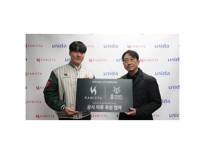 브리온 신규 유니폼 공개 이벤트로 2025시즌 기대감 높여 썸네일