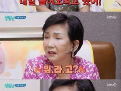 이민우 예비 신부와 딸까지 한국 집에 불러 썸네일