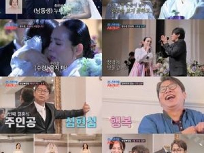 심현섭 정영림 웨딩드레스 피팅에 이병헌까지 등장 썸네일