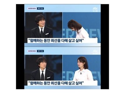 지성 배우로서의 목표 밝혀 화제 강좌 썸네일