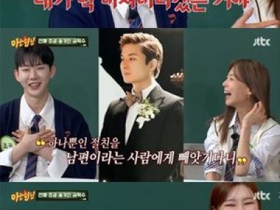 조권 선예 결혼식 회상하며 감성 터짐 썸네일