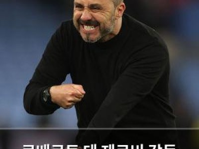 로베르토 데 제르비 감독 토트넘 선수들 변화에 만족 썸네일