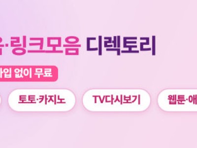 추천 강좌 한화 경기 중계 보는 방법과 준비부터 확인까지 단계별 안내 썸네일
