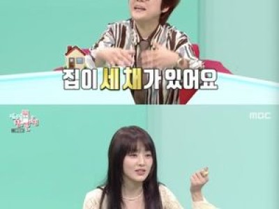 학습 자료 민니 태국 집에 모두의 관심이 쏠렸다 썸네일