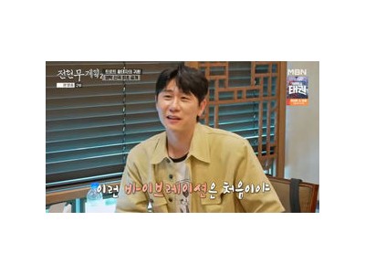 영탁 신곡 공개에 팬들 반응 뜨거운데 썸네일