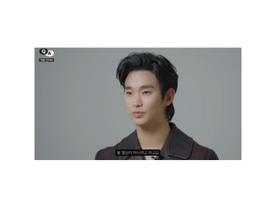 김수현 동안 미모 비결 공개 썸네일