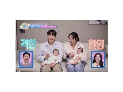 슈맨에 신생아 쌍둥이 등장하자마자 화제 되는 이유 썸네일