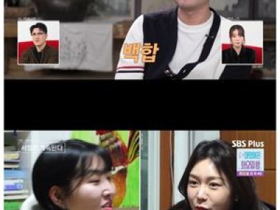 영식이 자기소개로 논란? 나는 SOLO 발언에 이어진 반응 썸네일