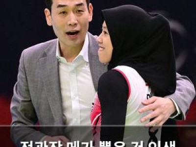 정관장 메가 뽑은 건 인생 손가락 안에 드는 행운? 강좌 썸네일