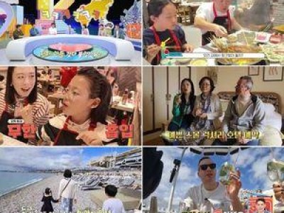 학습 자료 여경래 셰프가 맞선 광장에 등장한 남자들에 화남 썸네일