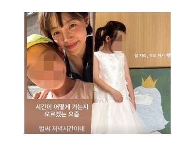 추천 강좌 이하정 딸 유담 양 훌쩍 자라 눈길 썸네일