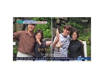 추천 강좌 환희 사촌동생 효도에 질투하는 모습 보니 웃음과 감동 동시에 썸네일