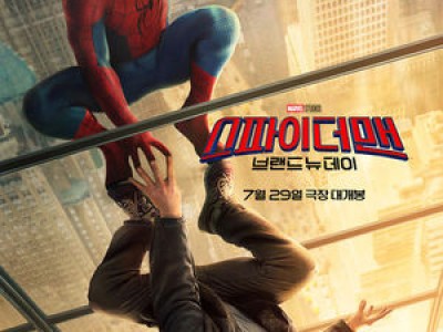 스파이더맨 신작 23억 달러 흥행 기록 깨며 타이타닉 넘어서 썸네일