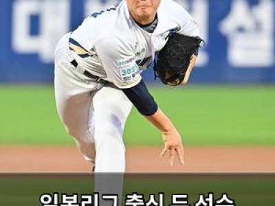 일본리그 출신 두 선수 한국에서 맞대결 펼쳐 썸네일