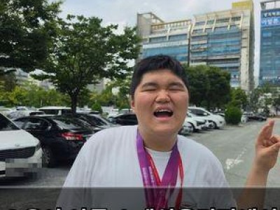 오윤아 아들 스페셜올림픽에서 메달 따내 화제 썸네일